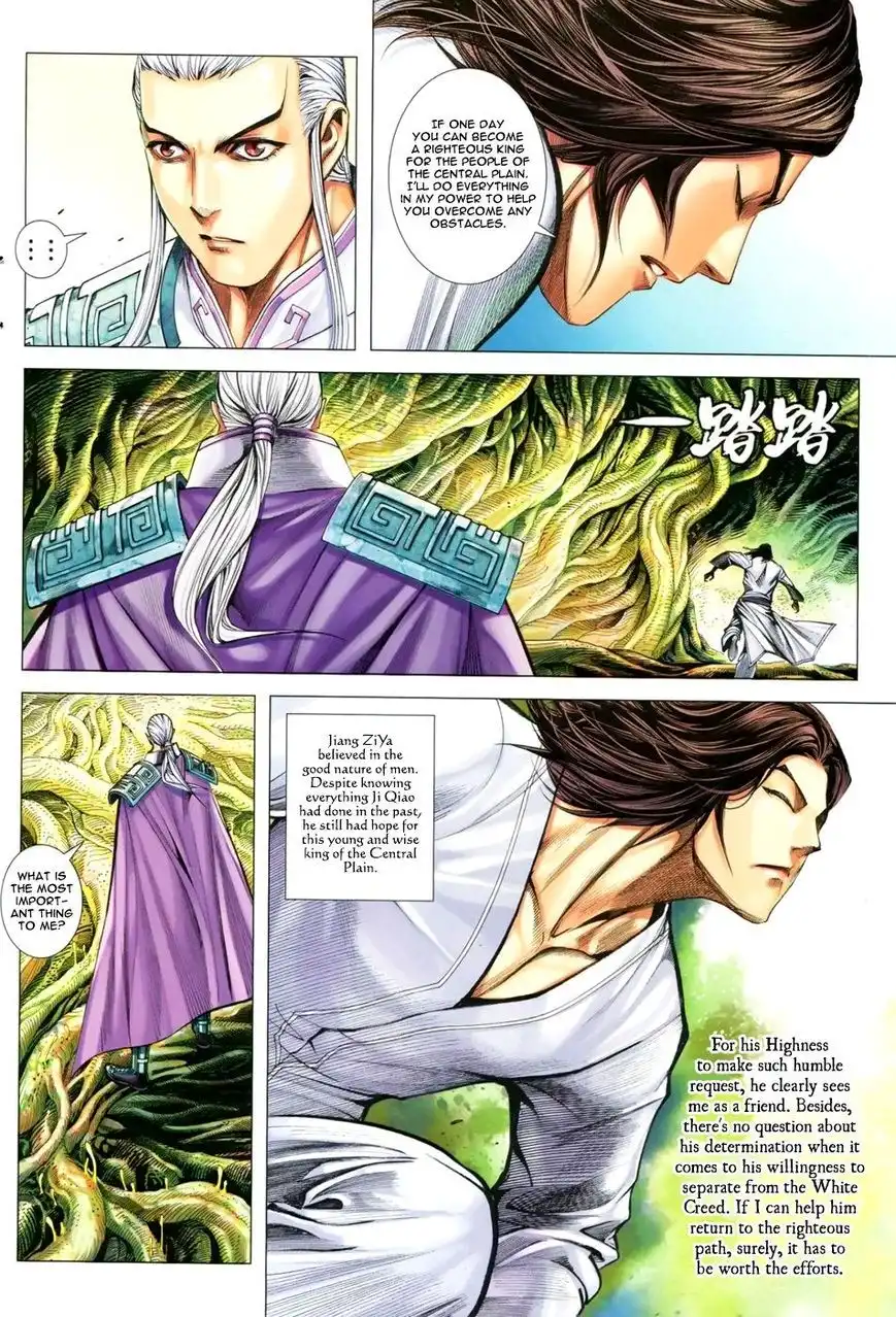 Feng Shen Ji Chapter 125 13